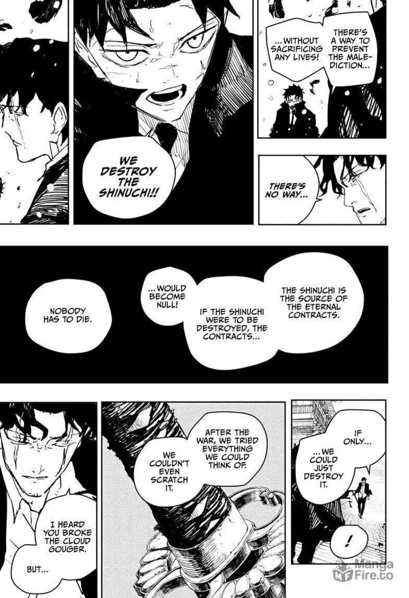 Kagura Bachi 83 5