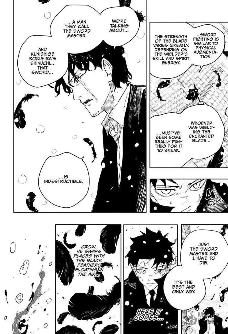 Kagura Bachi 83 6