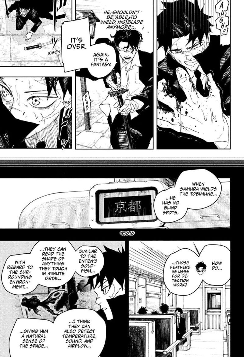 Kagura Bachi 84 11