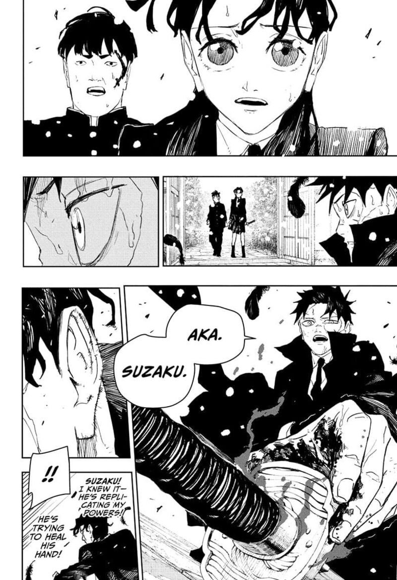 Kagura Bachi 84 14