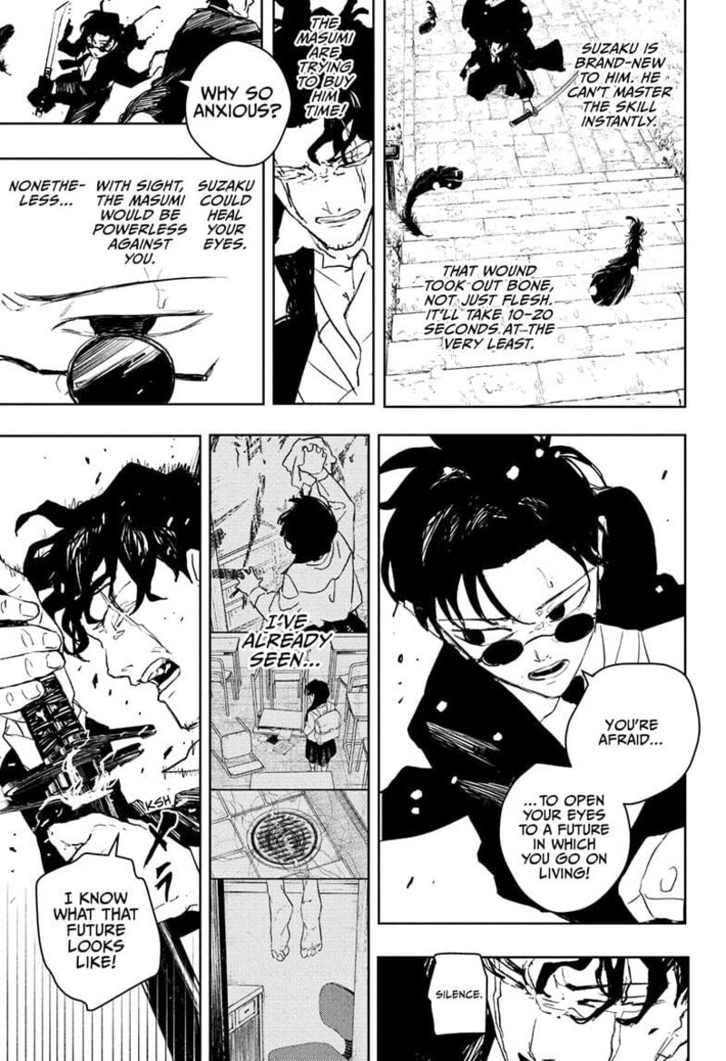 Kagura Bachi 84 15