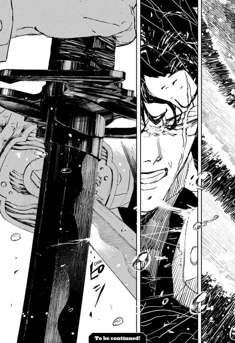 Kagura Bachi 84 19
