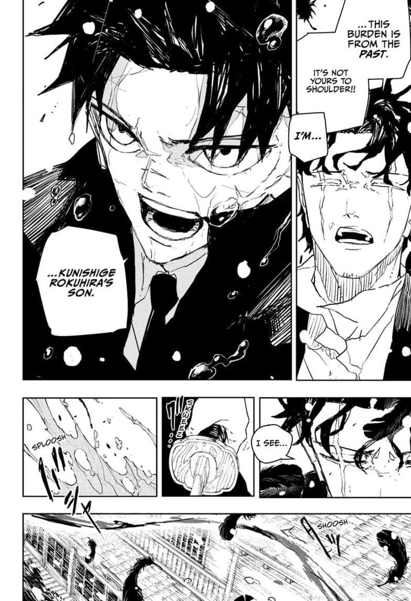 Kagura Bachi 84 2