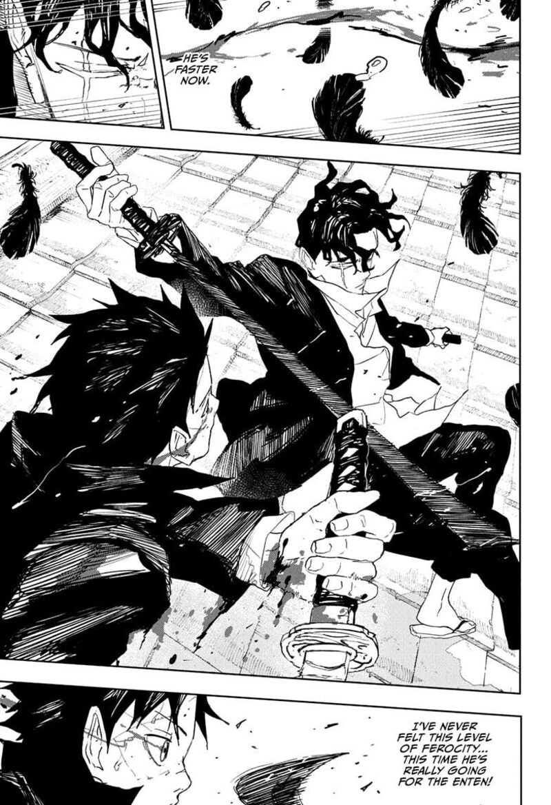 Kagura Bachi 84 3