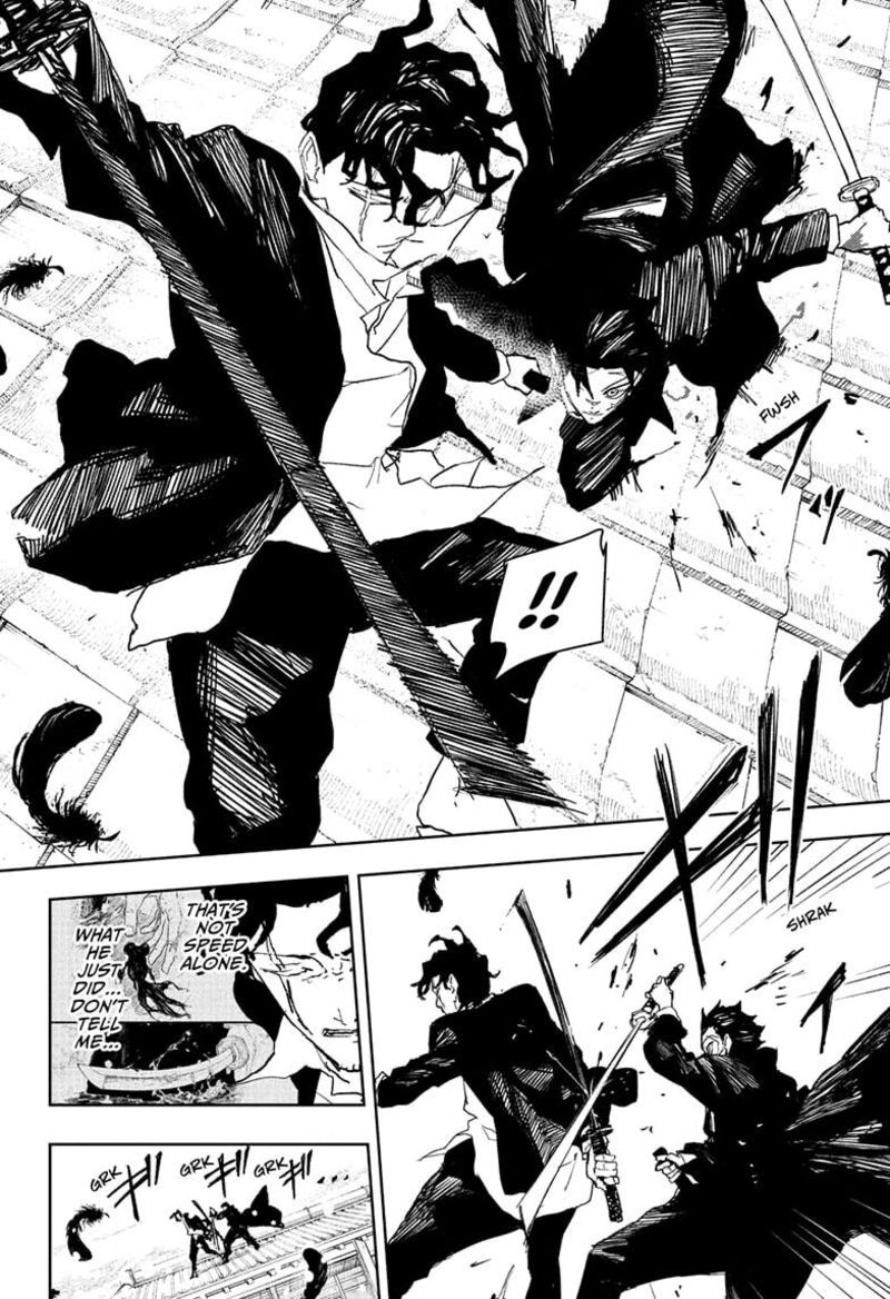 Kagura Bachi 84 4