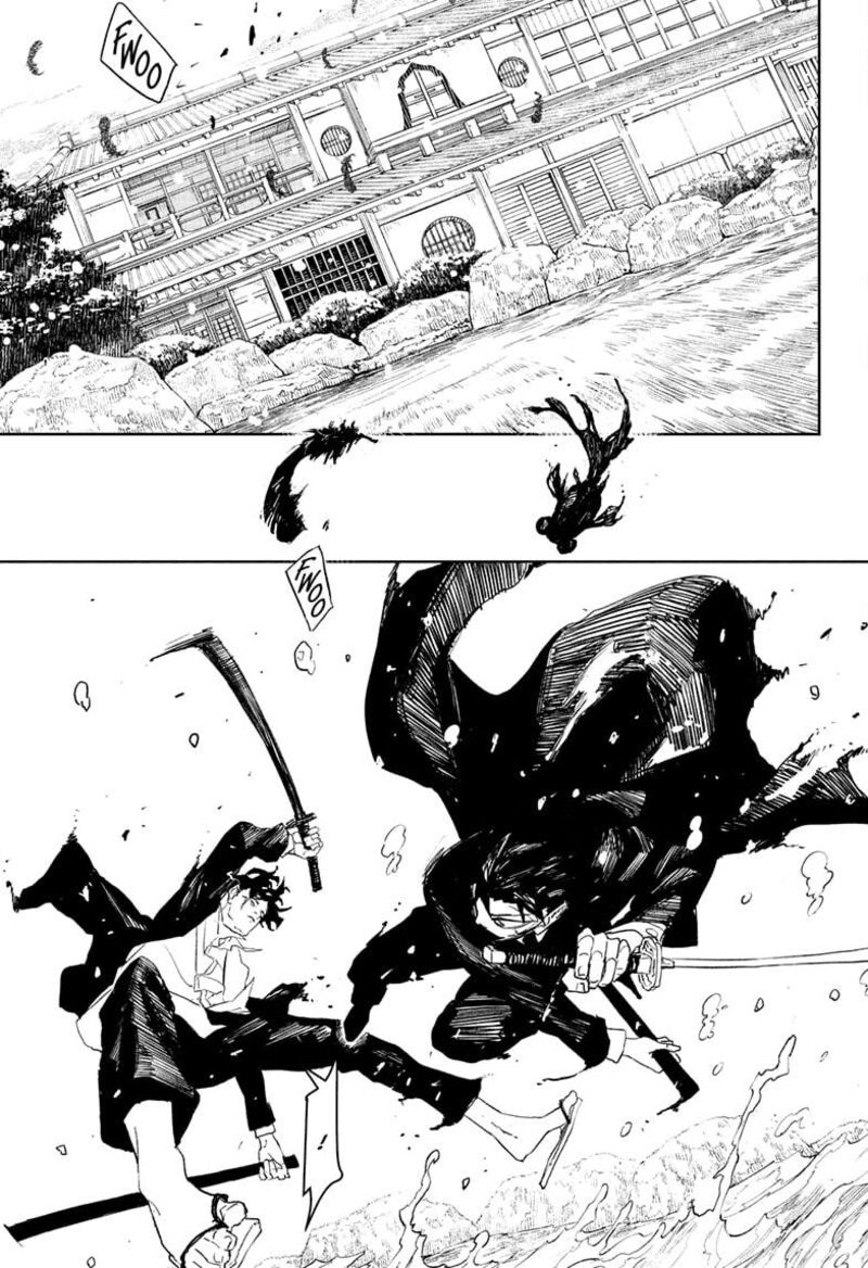 Kagura Bachi 84 5
