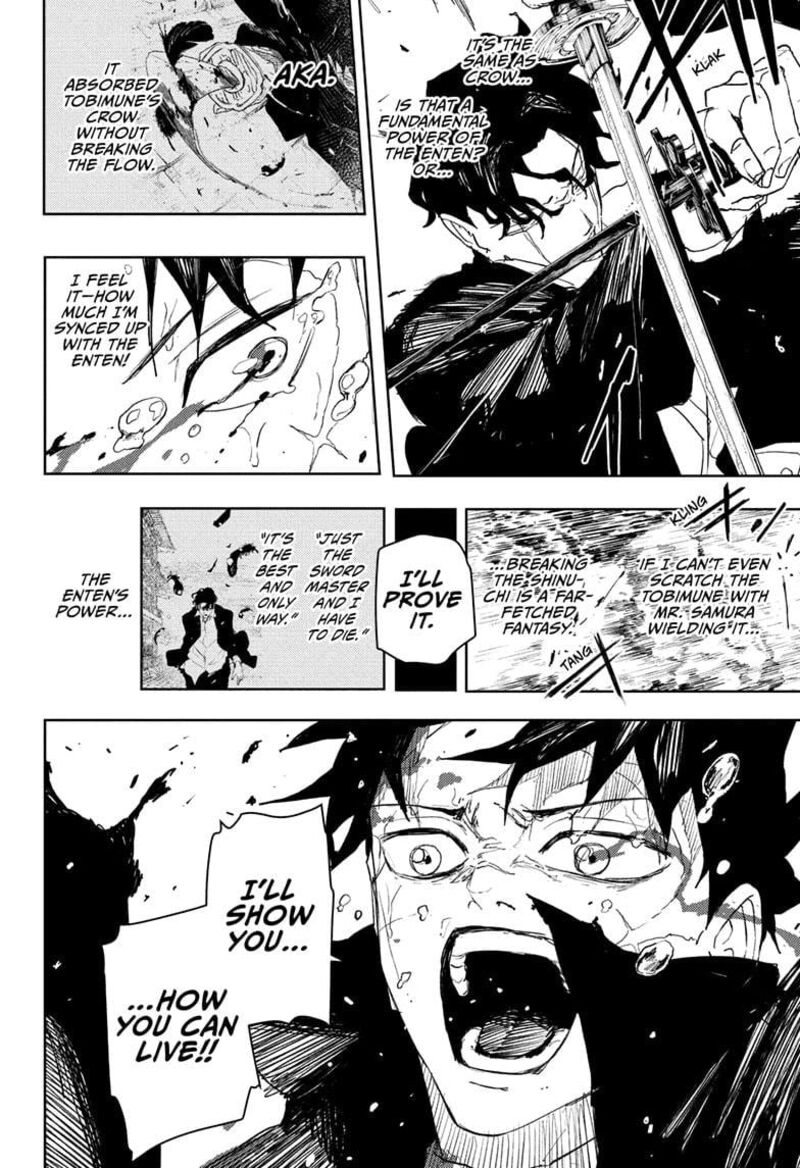 Kagura Bachi 84 6