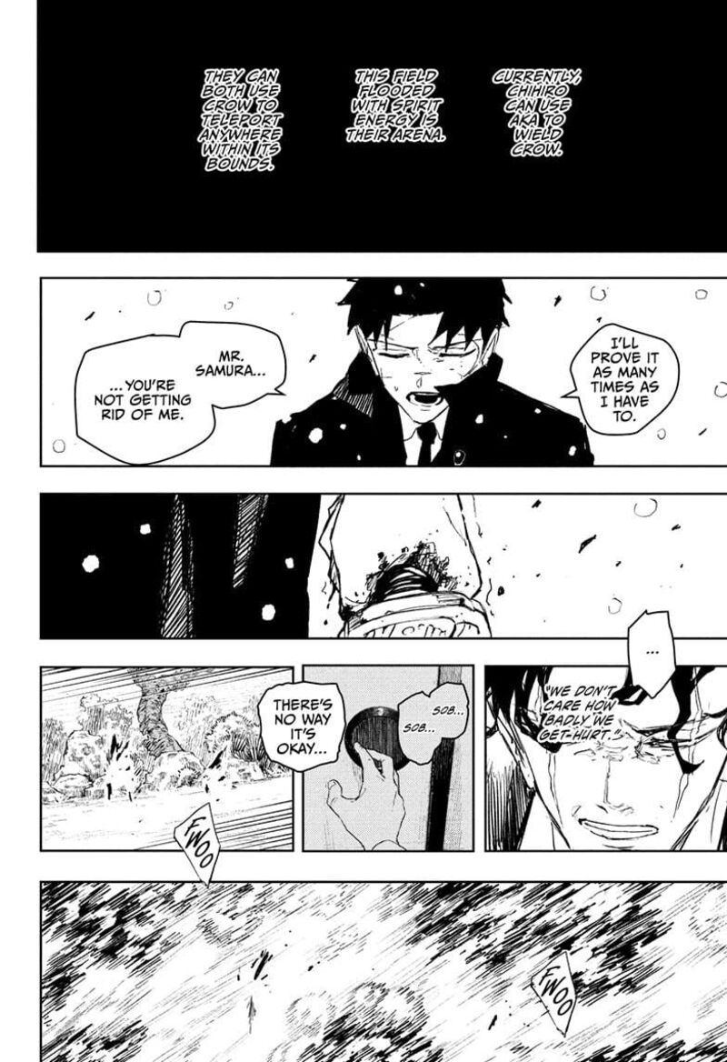 Kagura Bachi 85 6