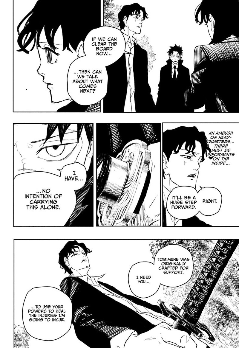 Kagura Bachi 86 12