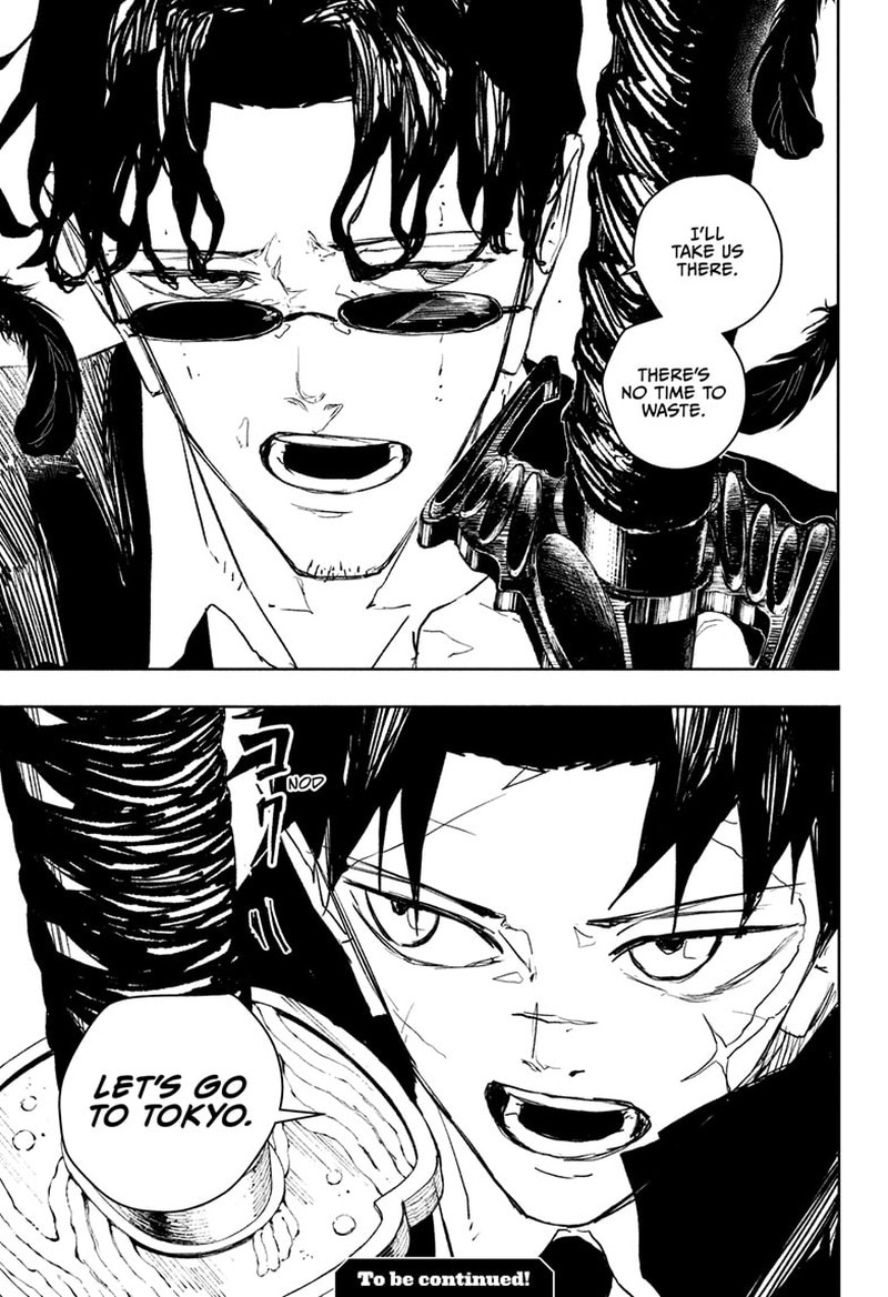 Kagura Bachi 86 18