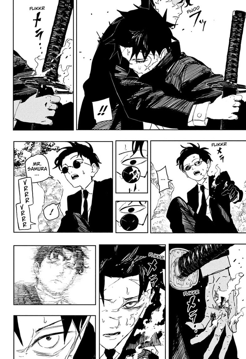 Kagura Bachi 86 2