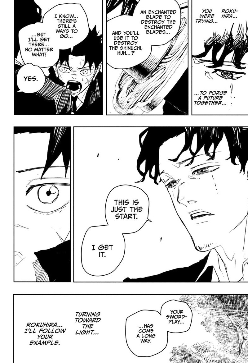 Kagura Bachi 86 4