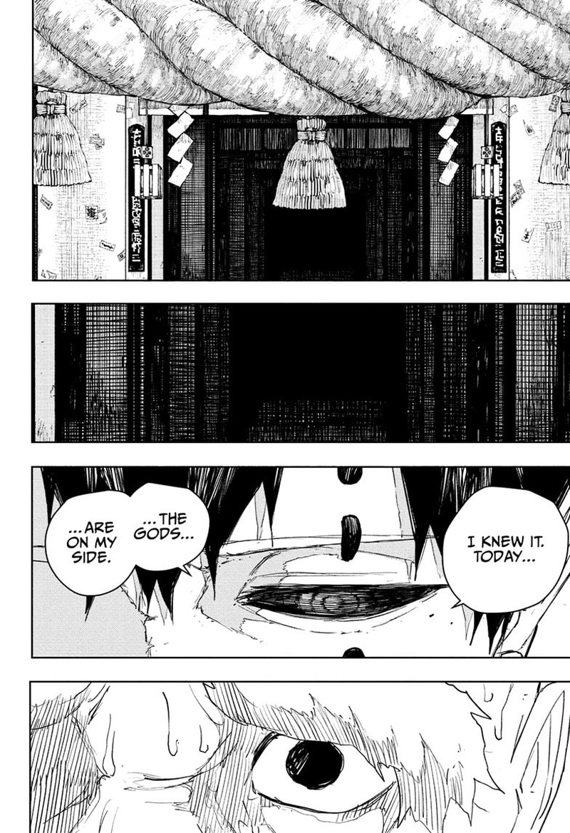 Kagura Bachi 87 10