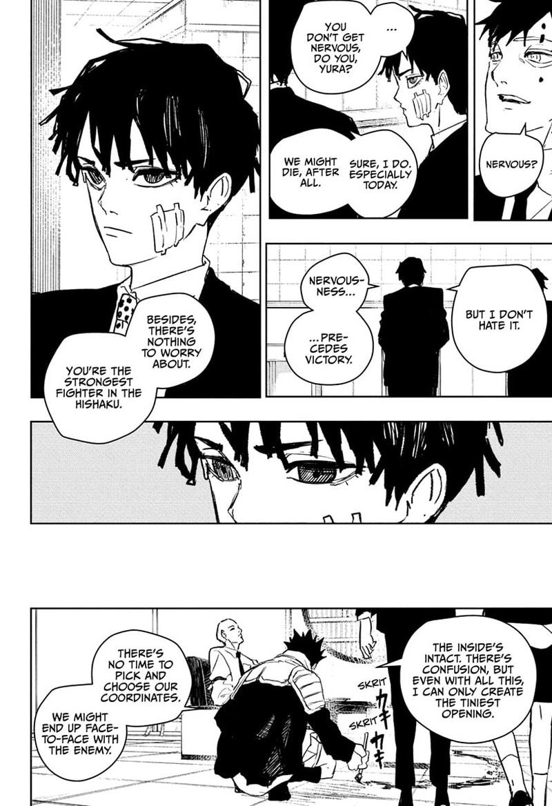 Kagura Bachi 87 12