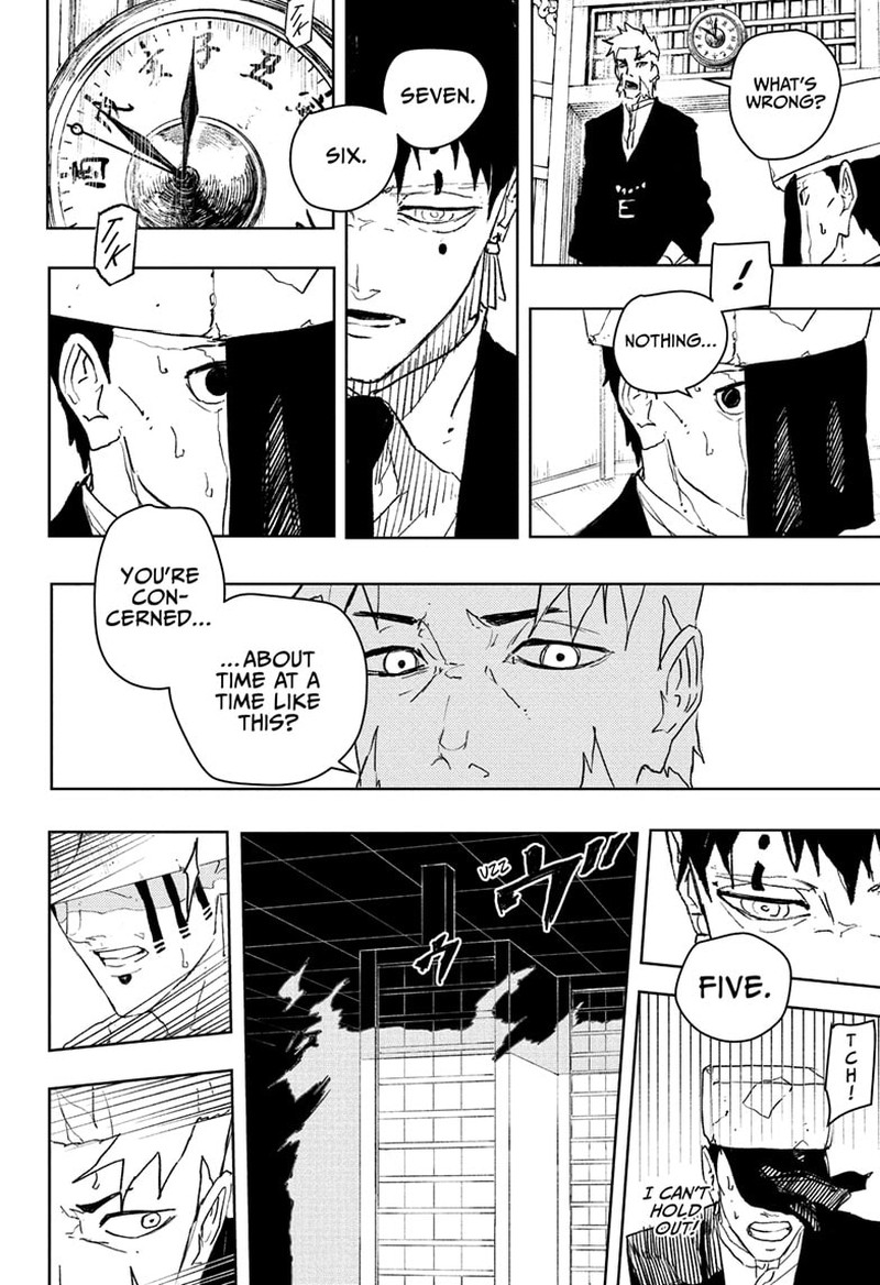Kagura Bachi 87 14