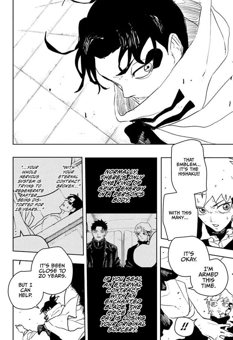 Kagura Bachi 87 17