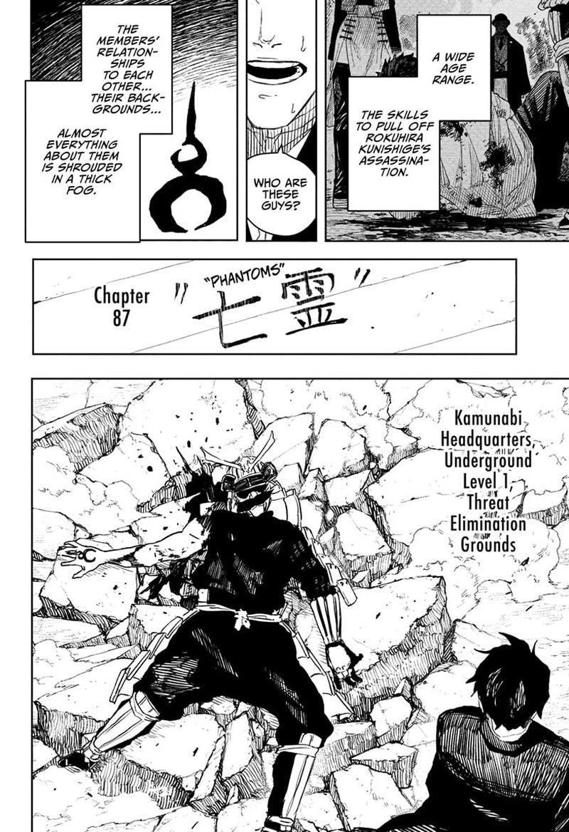 Kagura Bachi 87 2