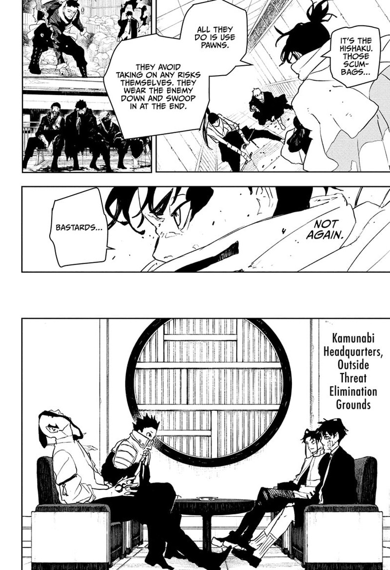 Kagura Bachi 87 4