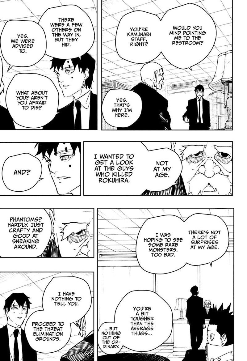 Kagura Bachi 87 7
