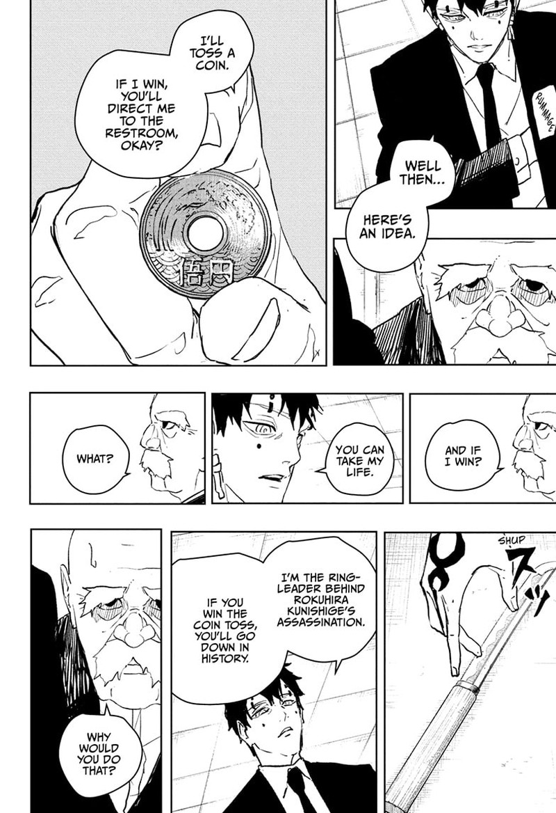 Kagura Bachi 87 8