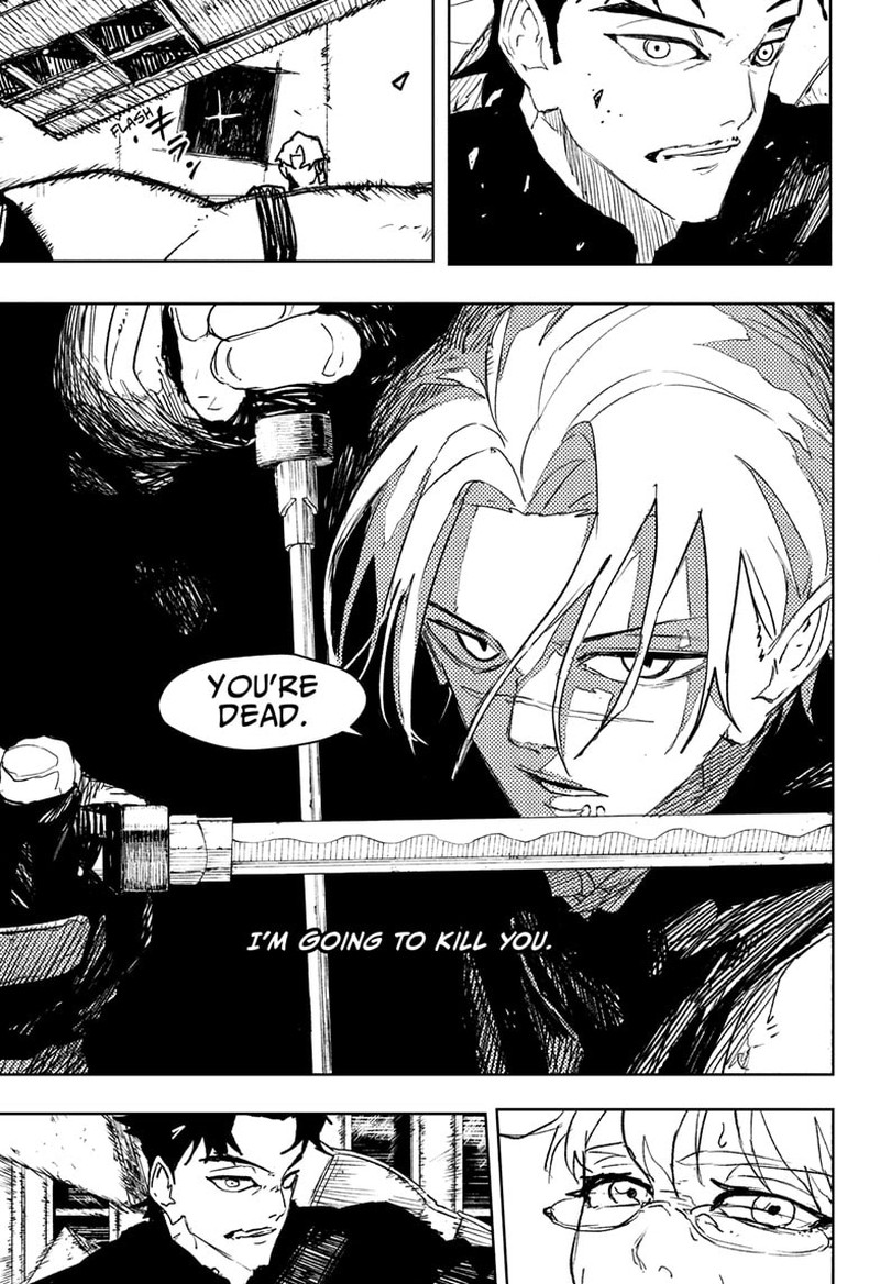 Kagura Bachi 91 7