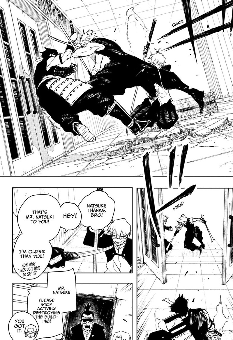 Kagura Bachi 91 8