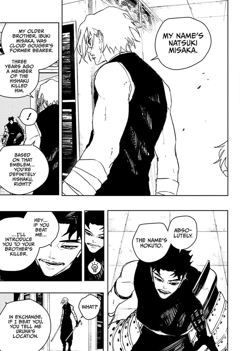 Kagura Bachi 91 9