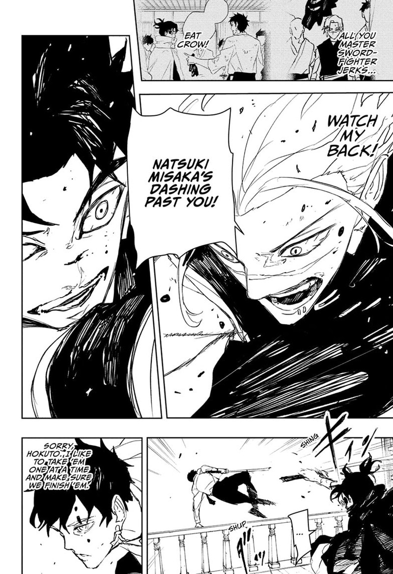 Kagura Bachi 92 14