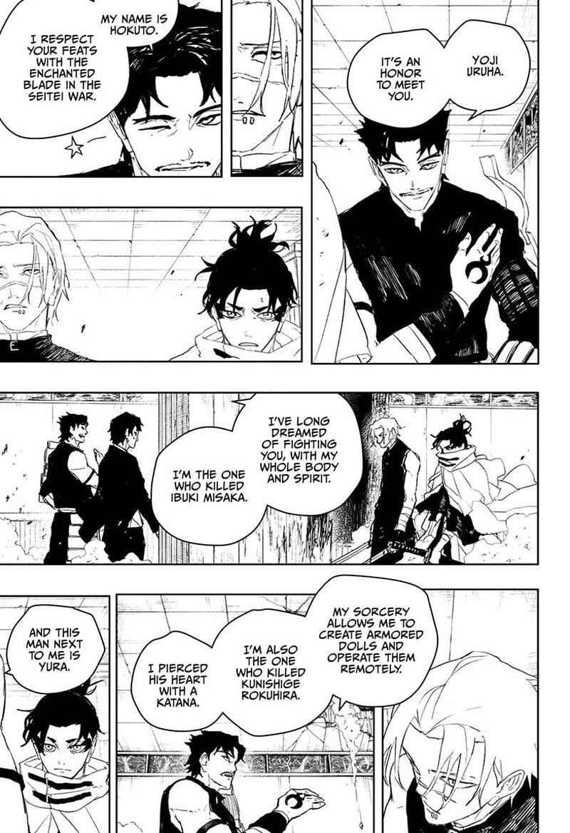 Kagura Bachi 92 3