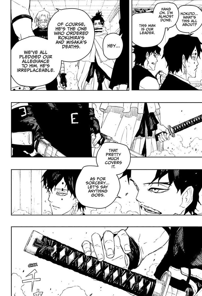 Kagura Bachi 92 4