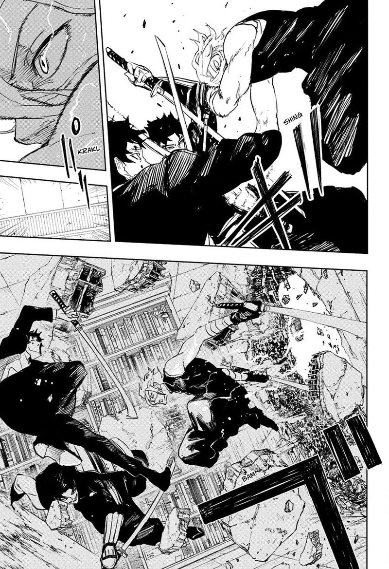 Kagura Bachi 92 7