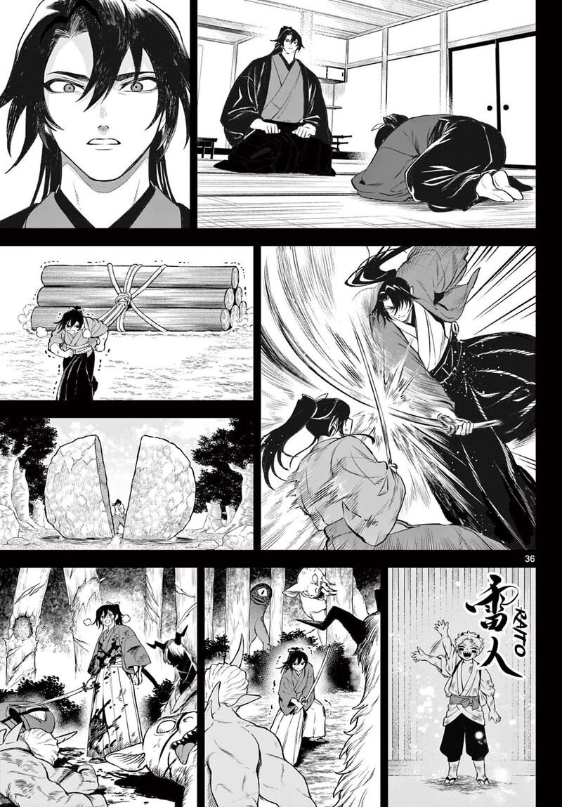 Kagurai Kagura To Raito 1 36