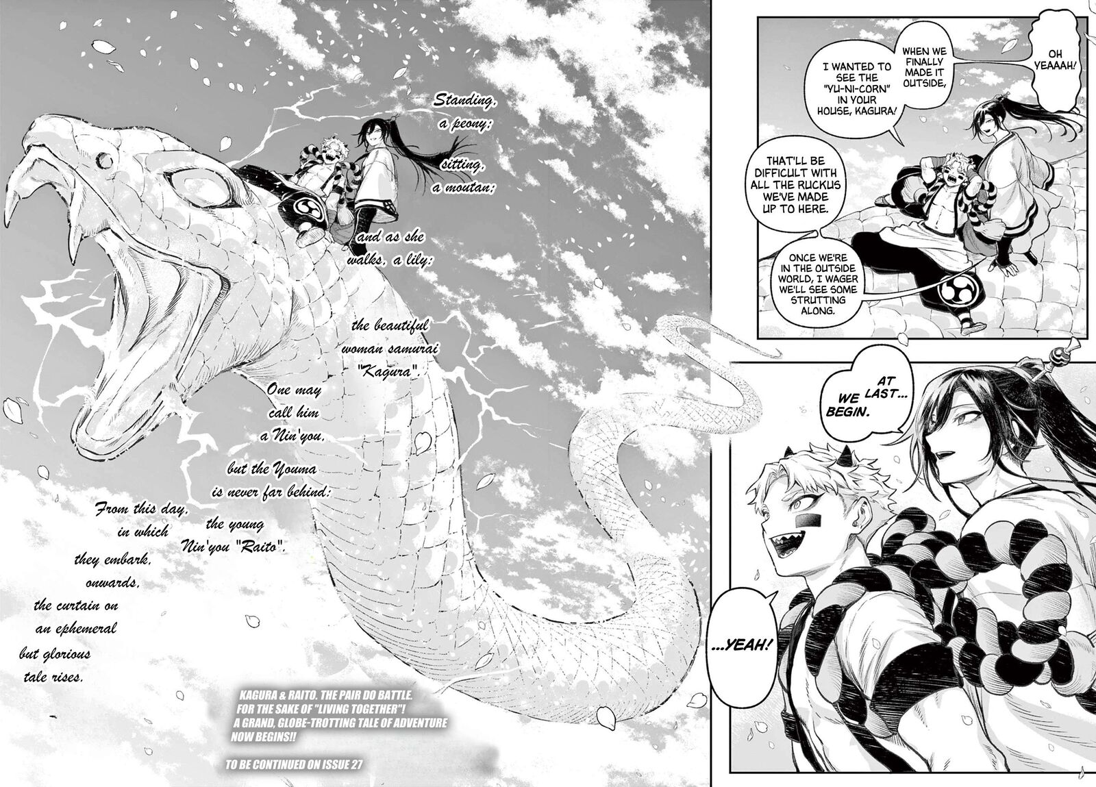 Kagurai Kagura To Raito 1 69