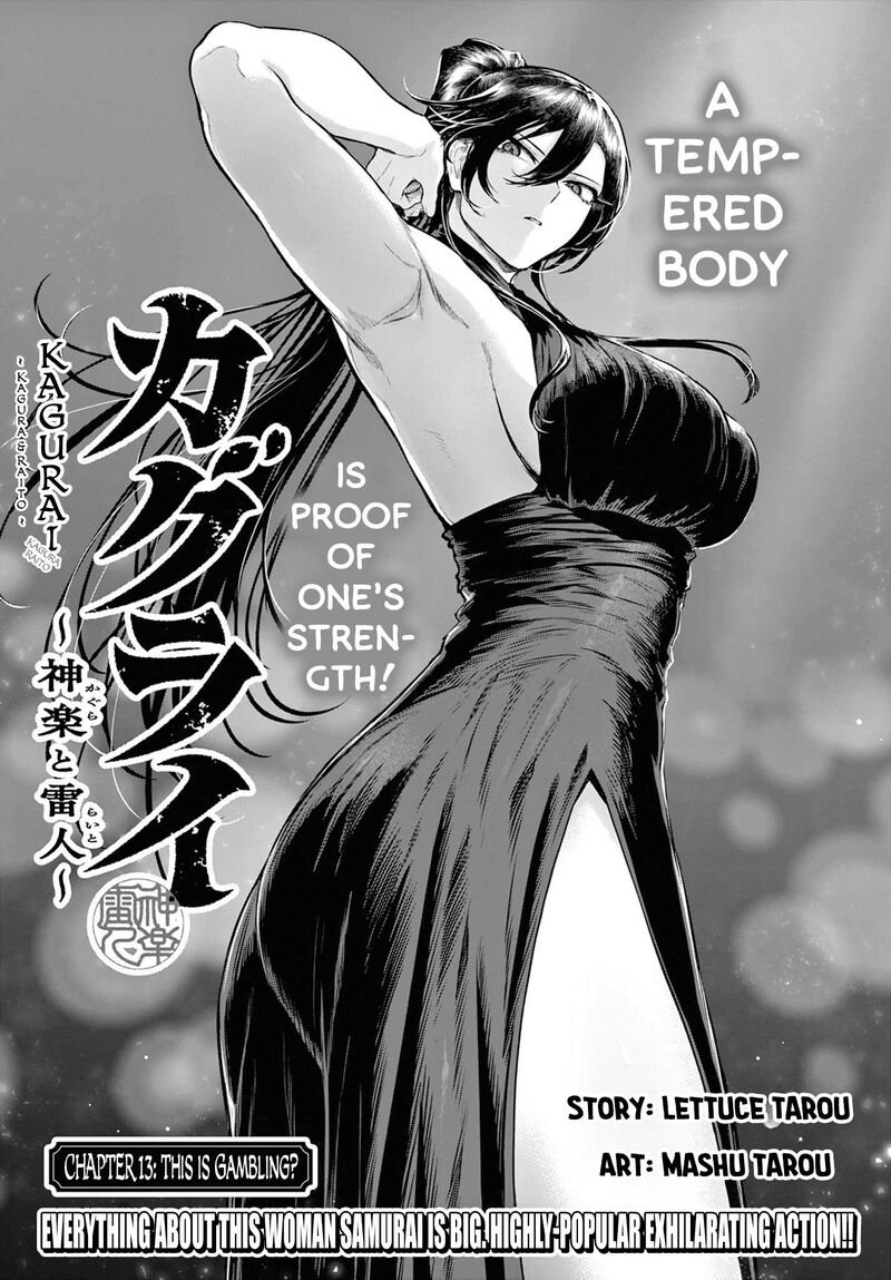 Kagurai Kagura To Raito 13 1