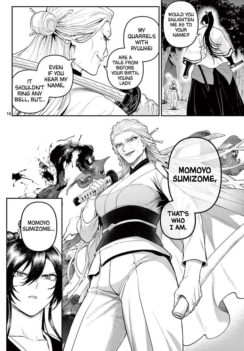 Kagurai Kagura To Raito 27 16