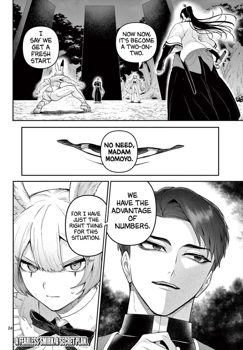 Kagurai Kagura To Raito 27 24