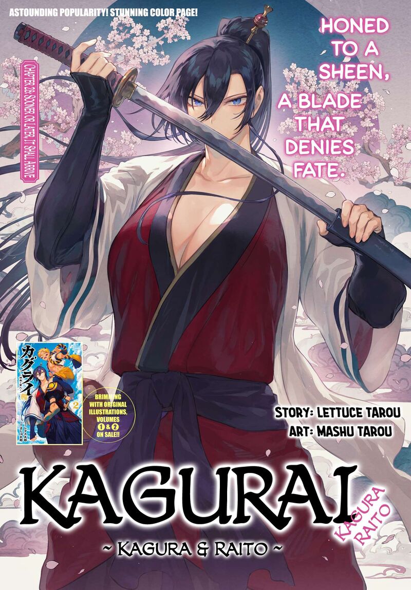 Kagurai Kagura To Raito 28 1