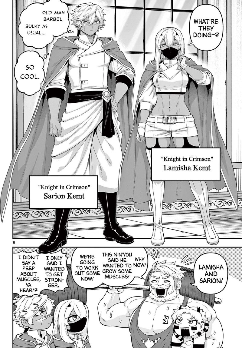 Kagurai Kagura To Raito 34 8