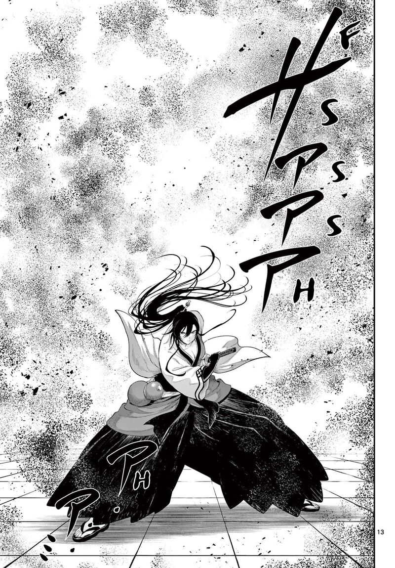 Kagurai Kagura To Raito 37 12