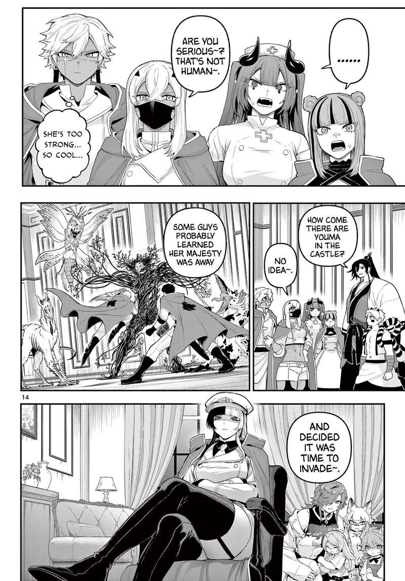 Kagurai Kagura To Raito 37 13