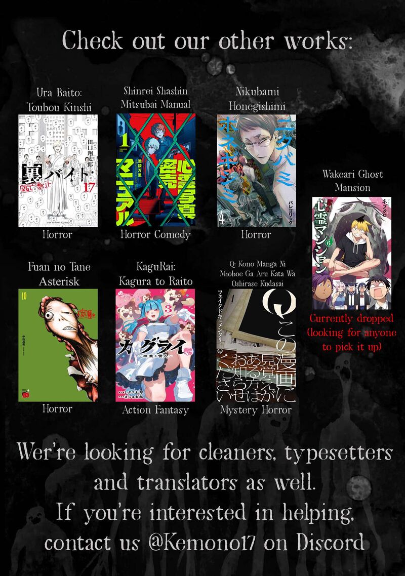 Kagurai Kagura To Raito 38 19