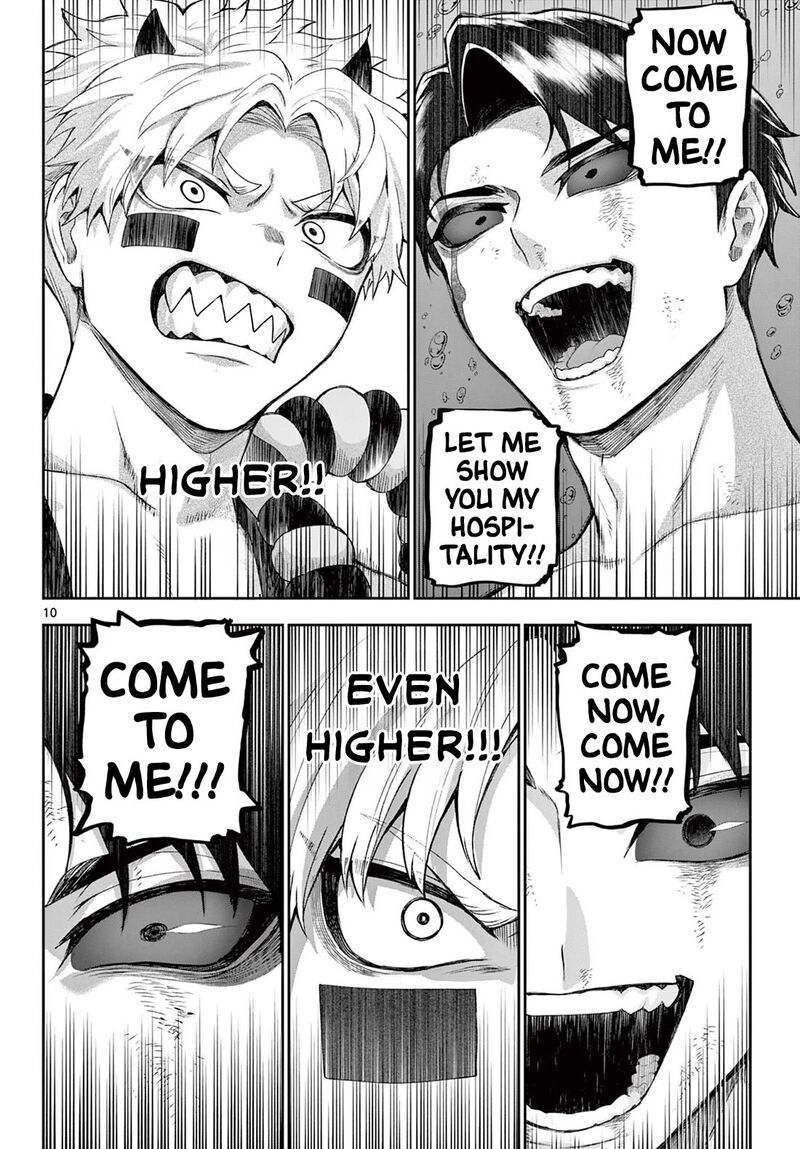 Kagurai Kagura To Raito 45 10