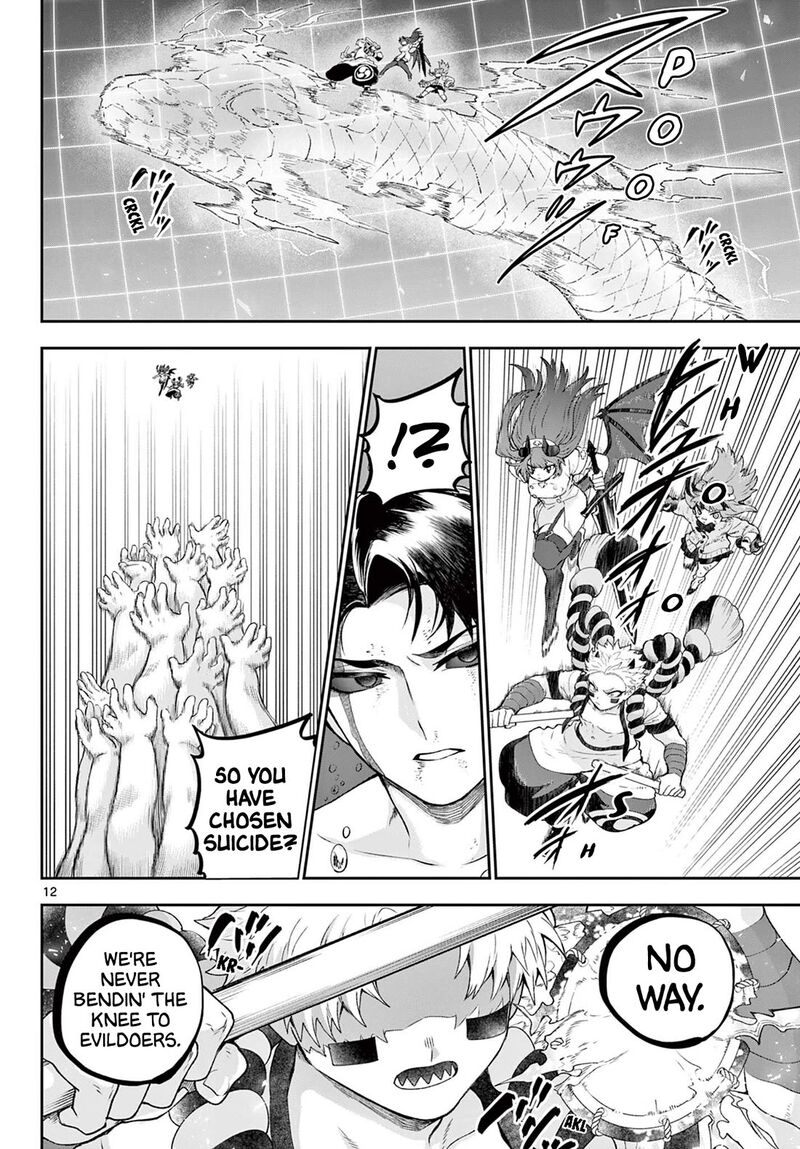 Kagurai Kagura To Raito 45 12