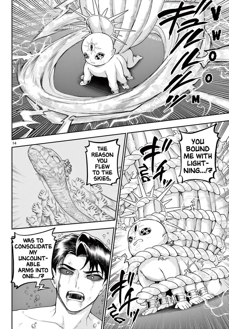 Kagurai Kagura To Raito 45 14