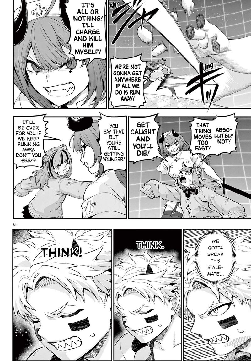 Kagurai Kagura To Raito 45 6