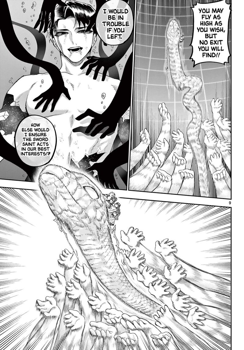 Kagurai Kagura To Raito 45 9