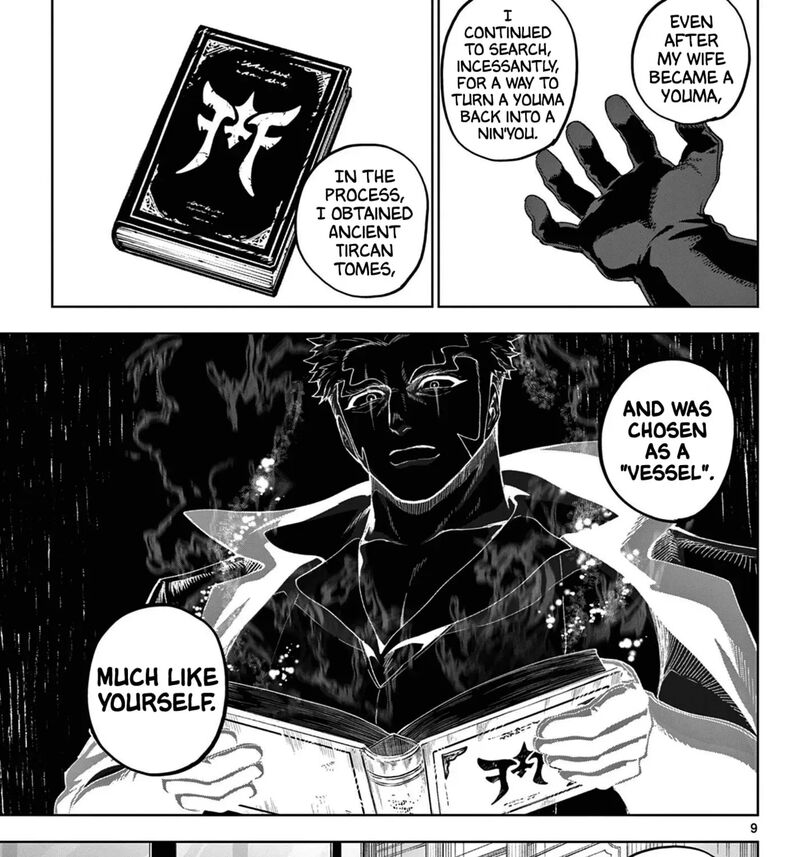 Kagurai Kagura To Raito 49 17