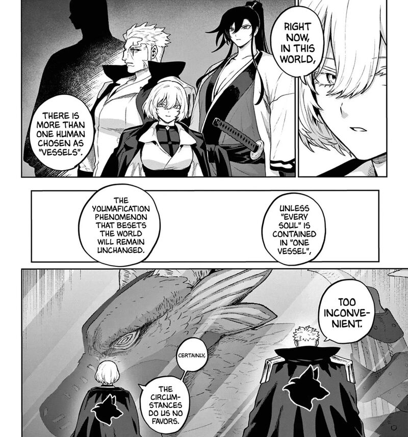 Kagurai Kagura To Raito 49 19