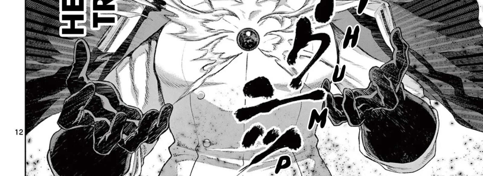Kagurai Kagura To Raito 49 24