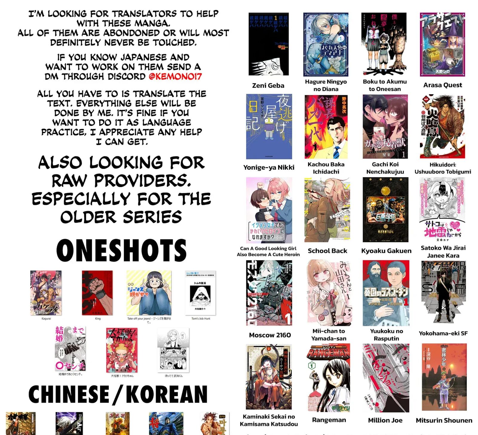 Kagurai Kagura To Raito 49 41